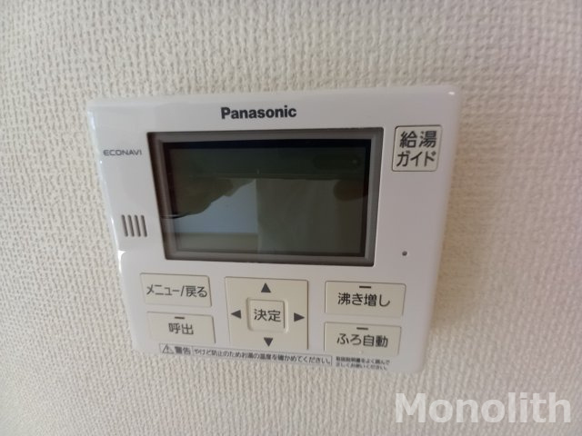 エイトのその他