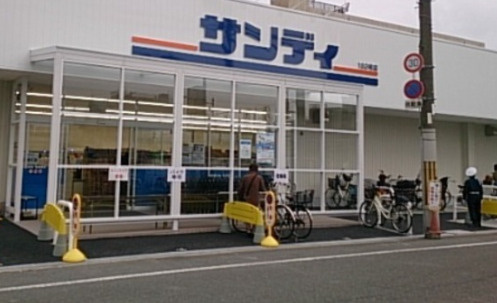 ハーモニーテラス巽北Ⅳの周辺