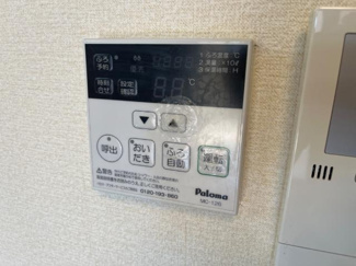 【設備】 | ドルチェ井上 | 給湯器リモコン