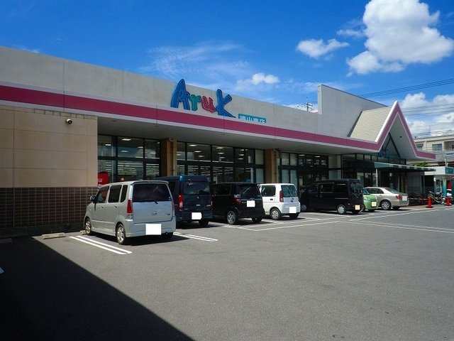 プラシードＫ　さくらの周辺|アルク徳山東店まで750m