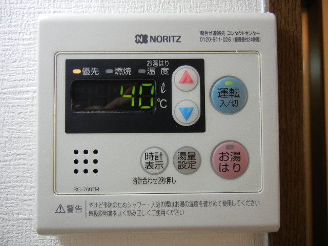 【設備】 | バロンハイツ | バロンハイツ（Good Home）