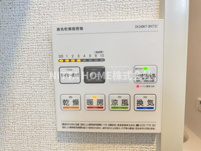 ルミエール　弥栄Ⅱの設備|浴室乾燥機もあります◎