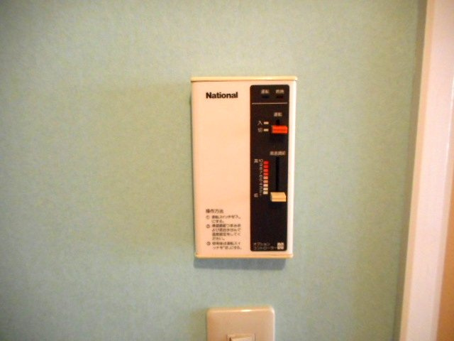 ミヤゴハイツ1のその他