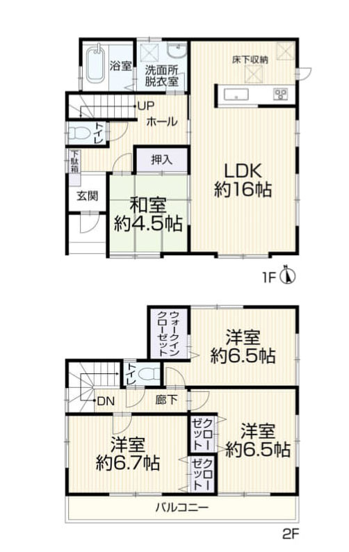 小平市天神町１丁目の中古一戸建