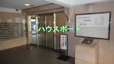 【エントランス】 | ローレルコート宇治木幡