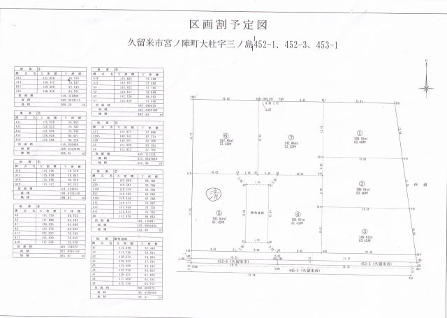 久留米市宮ノ陣町　売り土地【1号地】