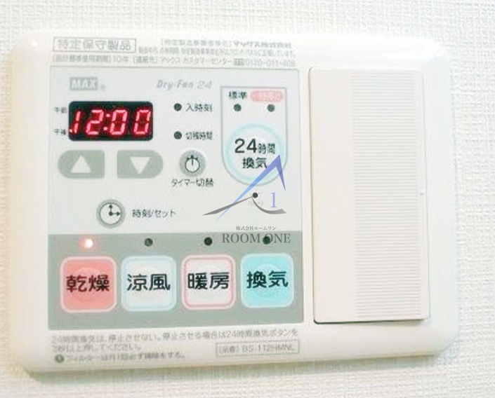 ハーモニーレジデンス池袋#002