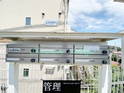 【その他共用部分】 | Lumius戸塚