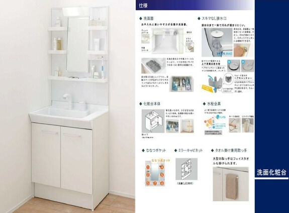 RELAIR松園(リレア)