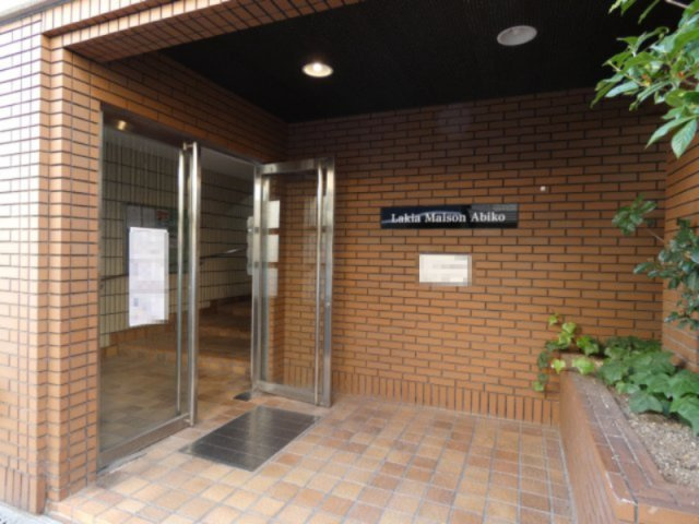 【エントランス】 | Lakia Maison Abiko