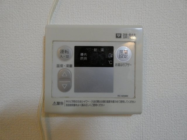 【その他】 | Lakia Maison Abiko