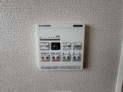 【独立洗面台】 | 糸満市真壁　第2（全4棟）1号棟 | ※同仕様写真です