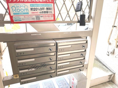 【その他共用部分】 | クローバーアベニュー | 集合ポスト