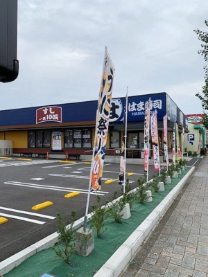 【周辺】 | エアリーメゾン
