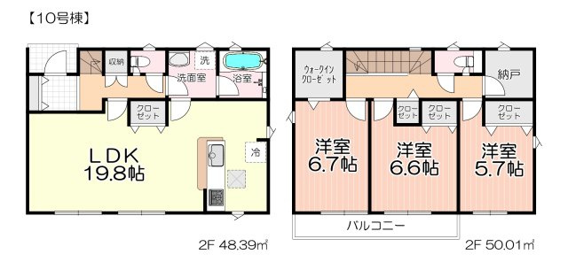 飯能市双柳・全14棟　新築一戸建　10号棟　～LDK19.8帖～の区画図|【全14棟・10号棟】
駐車1台可能です。