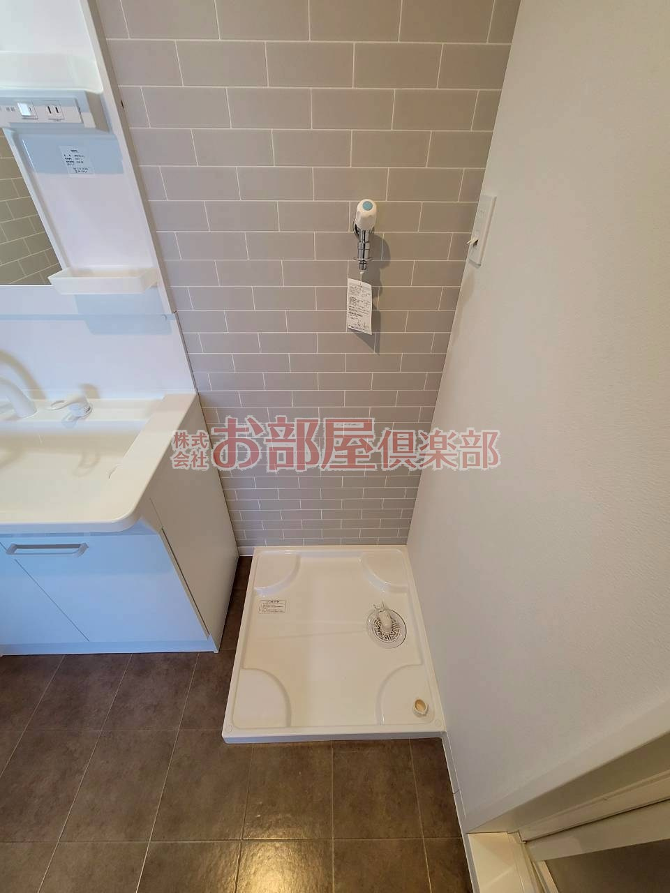 橘センタービルの独立洗面台