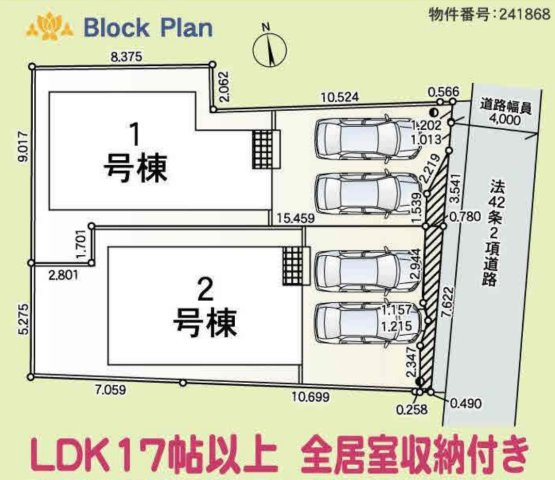 横浜市戸塚区深谷町 新築戸建て【仲介手数料無料】カースペース2台の区画図