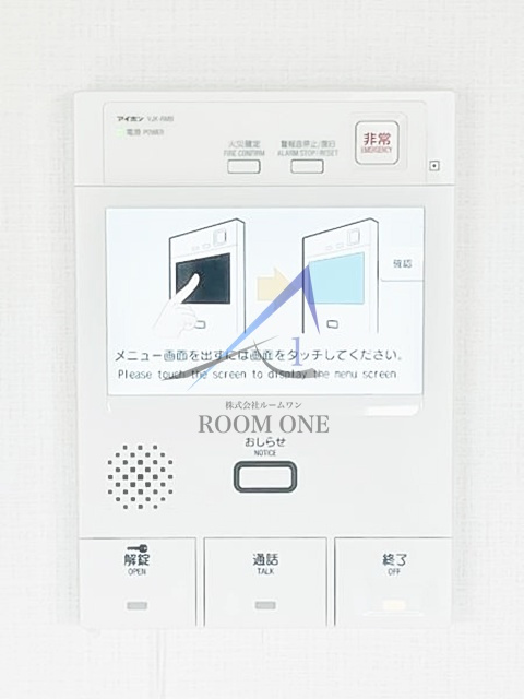 グリーンヒルズ目白のセキュリティ|モニター付きインターホンです。