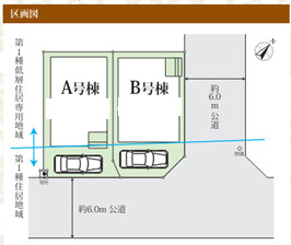 【区画図】 | 千葉市美浜区高浜六丁目　新築分譲住宅A号棟 | 千葉市美浜区高浜６丁目　A号棟