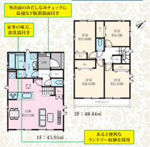 【間取り】 | 千葉市美浜区高浜六丁目　新築分譲住宅B号棟 | 千葉市美浜区高浜６丁目　B号棟　４LDK