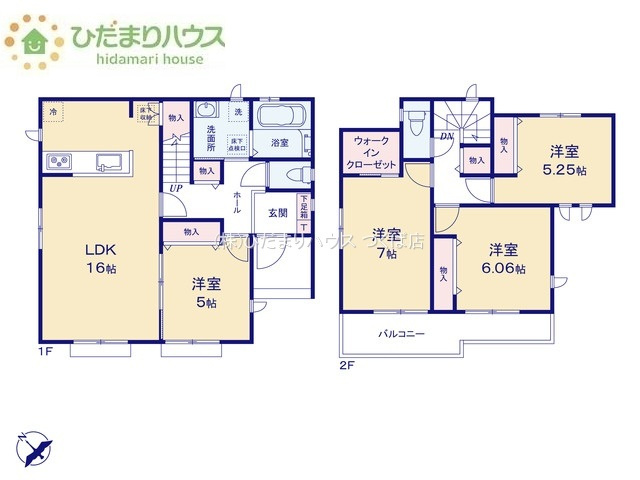 【間取り】 | 土浦市右籾2448番　新築戸建　A号棟 | 全室フローリングで明るく掃除もしやすい♪