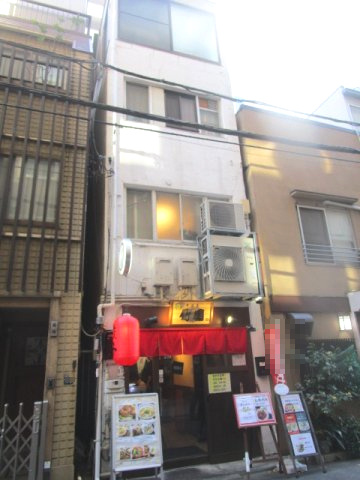 中央区日本橋蛎殻町１丁目のビルの外観