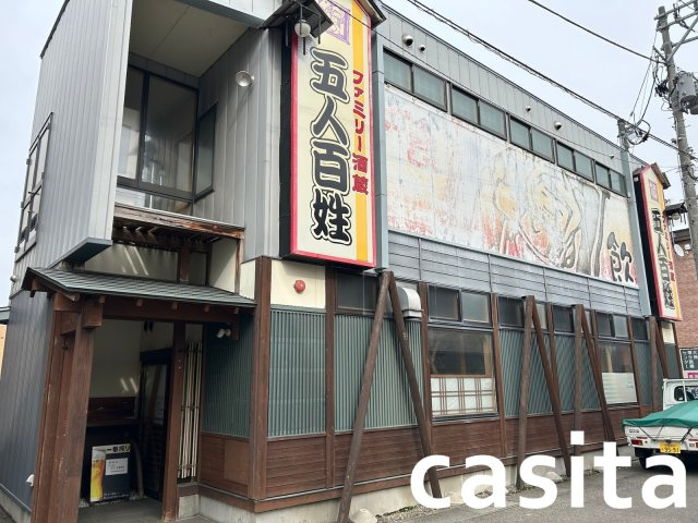 【その他】 | 【店舗】大仙市大曲丸の内町 大曲駅西口徒歩7分、居酒屋店舗の居抜き物件 飲食店街立地