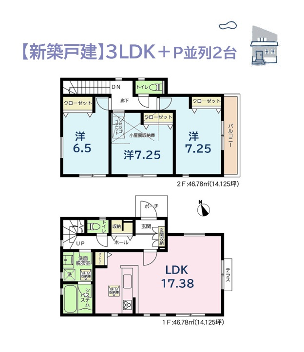 厚木市温水西１丁目　新築戸建　全１棟の間取り|選択肢・可能性広がる全室フローリング・3LDKの間取プラン◎
１日を通して日照時間長い全室南向き！
プライベートタイムが充実する全室６帖以上！住み心地も快適ですよ♪