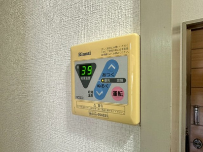 【設備】 | サンライズ間谷