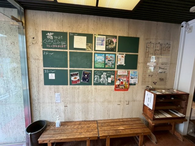 萌のその他共用部分