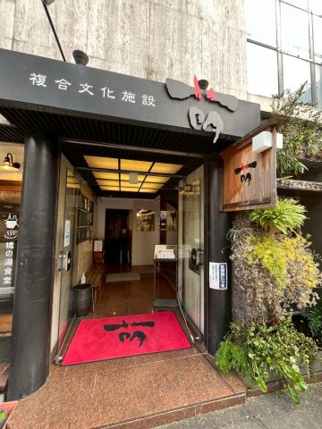 萌のエントランス