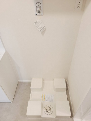 【洗面所】 | リュール東朝日町