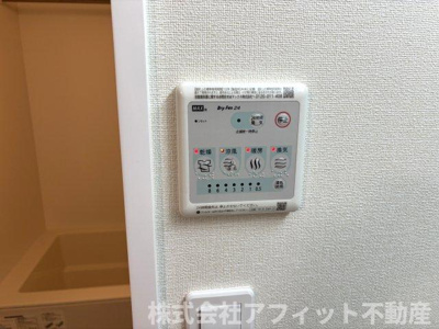 【その他】 | ハレカピリナ新涯 | 浴室換気乾燥機パネル