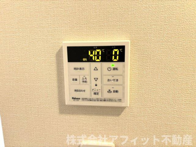 【その他】 | ハレカピリナ新涯 | 追い焚き給湯器パネル