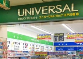 グローリオシェルト新宿山吹町の周辺