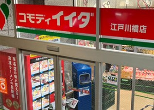 グローリオシェルト新宿山吹町の周辺