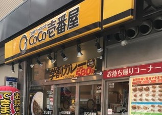 グローリオシェルト新宿山吹町の周辺