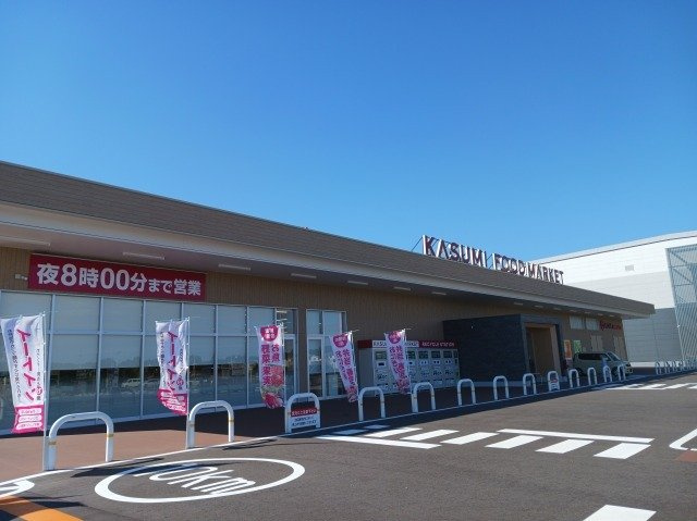 カレントヴィラⅢ　Ｂの周辺|カスミ阿見よしわら店まで1400m