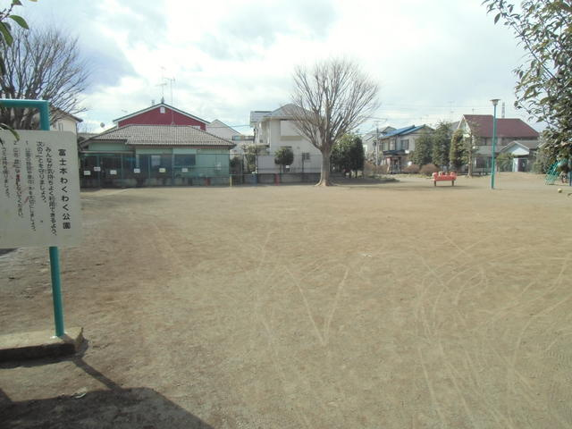 ＤＡＹＯ－国立 の周辺|真裏の公園