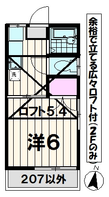 ＤＡＹＯ－国立 の間取り|角部屋のみ窓有り