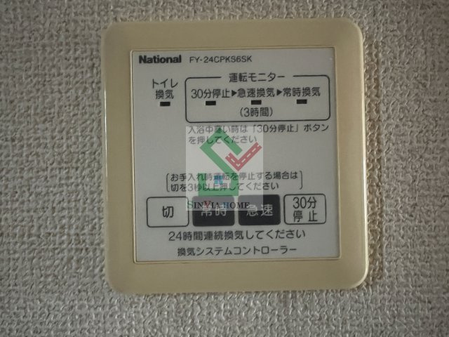 ノーヴァひばりが丘のその他