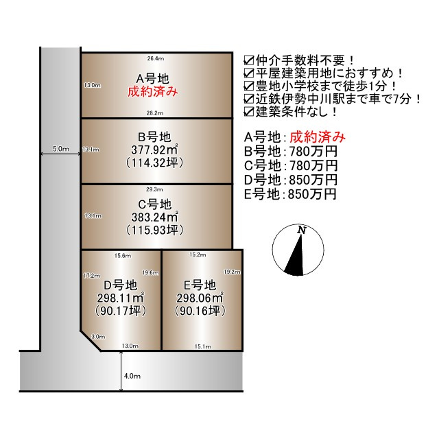 【土地図】の画像
