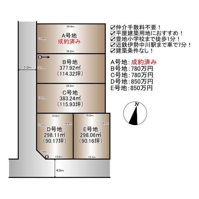 【土地図】の画像