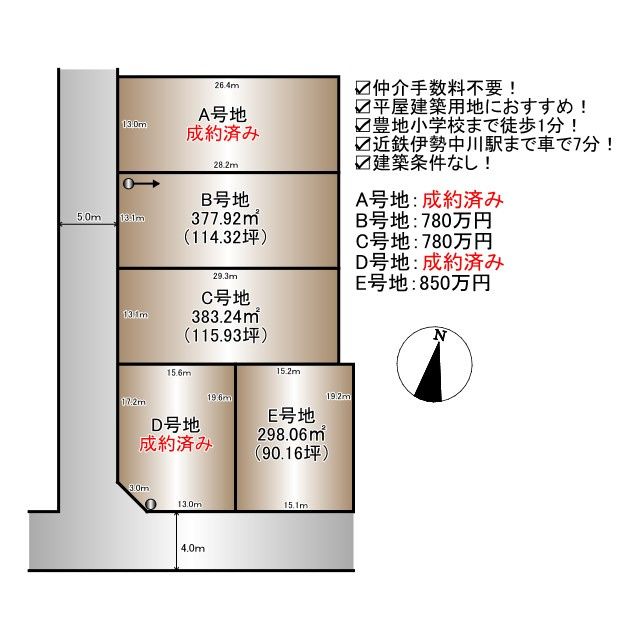 【土地図】の画像