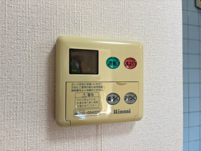 【設備】 | トレ・ビバース上山手公園Ⅲ