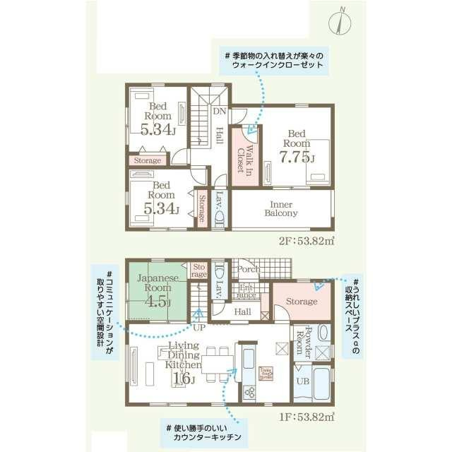 小倉南区中曽根第11の間取り| 