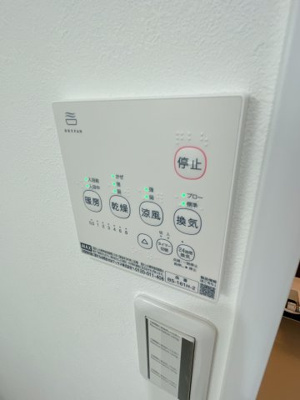 【展望】 | La Sette