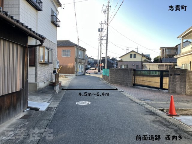 碧南市志貴町の前面道路含む現地写真|前面道路　西向き