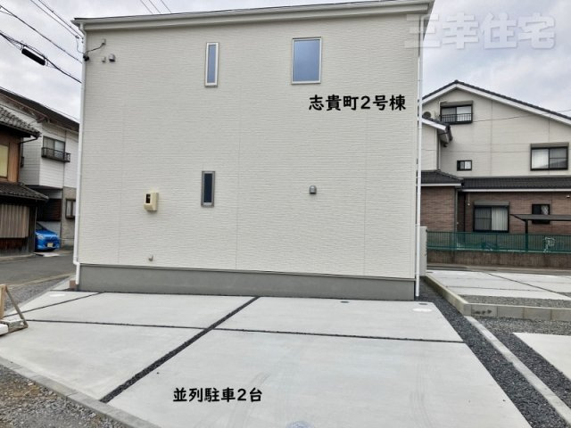 碧南市志貴町の駐車場|並列駐車2台