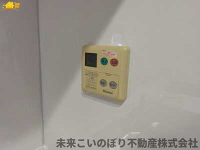 【設備】 | ライオンズガーデン花崎Ｊ棟 | 給湯スイッチパネルでリビングからお風呂のお湯の準備ができますよ